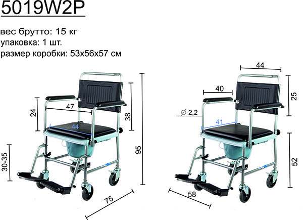Кресло-каталка с туалетным устройством Barry W2 (5019 W2P)