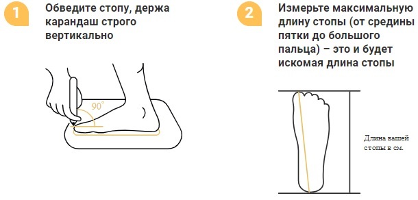 Сандалеты ортопедические 12-146-1 (лето)