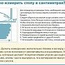 Сандалеты ортопедические 55-533S для мальчиков (лето)