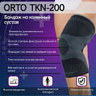 Бандаж на коленный сустав ORTO DynaTex TKN 200, XXL