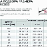 Ботинки женские, 84-13-2-504/30, 38