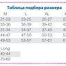 Гольфы 315 ORTO женские полупрозрачные 1 класс компрессии